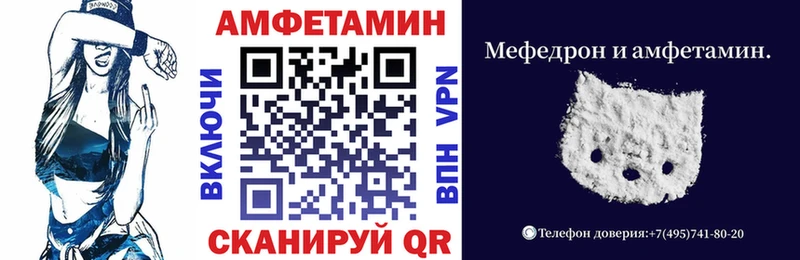 АМФЕТАМИН Розовый  наркошоп  Крымск 