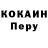 Кодеиновый сироп Lean Purple Drank Neskter 01