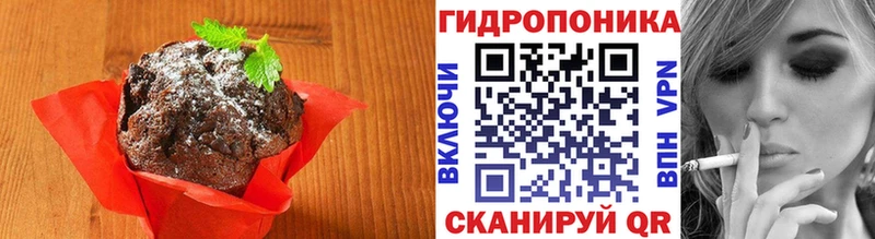 Печенье с ТГК марихуана  Крымск 