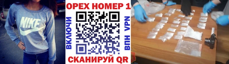Кокаин Эквадор  Крымск 