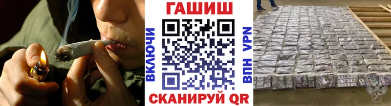 Гашиш гарик  omg ТОР  Крымск 