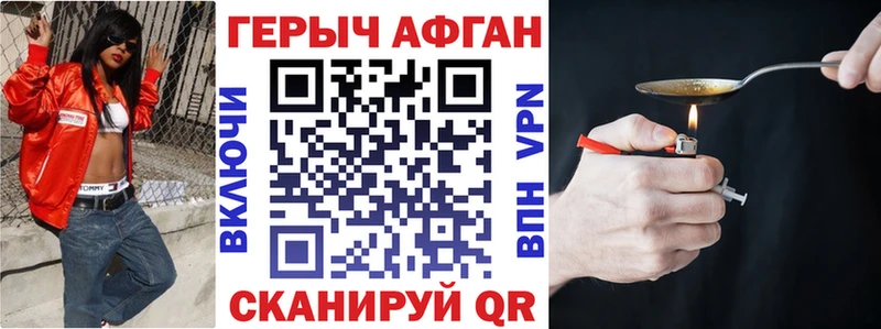 гидра как войти Крымск Героин VHQ