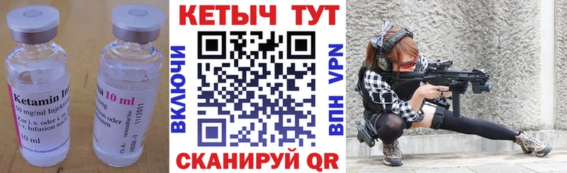 Кетамин VHQ  сайты даркнета официальный сайт  Крымск 