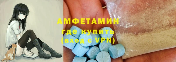 кокаин премиум Алексеевка