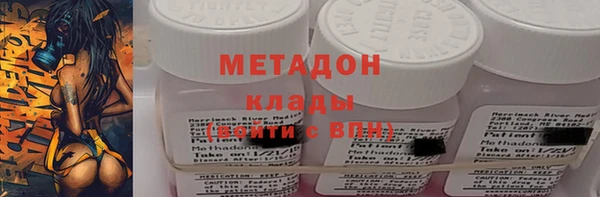 кокаин премиум Алексеевка