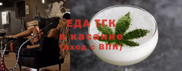 стафф Алексин
