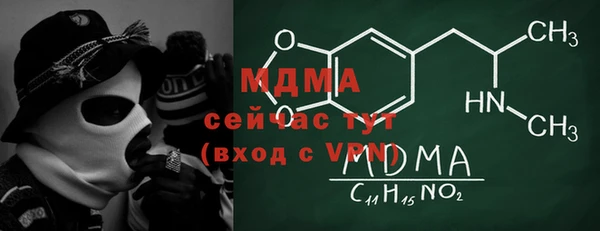 кокаин премиум Алексеевка