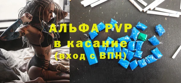Альфа ПВП Алзамай