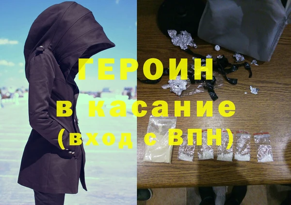 кокаин премиум Алексеевка