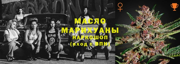 кокаин премиум Алексеевка