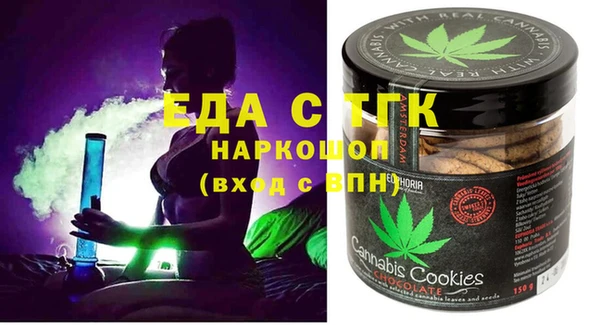 стафф Алексин