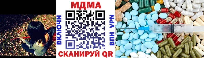 MDMA молли  Крымск 