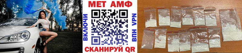 Первитин кристалл  Крымск 