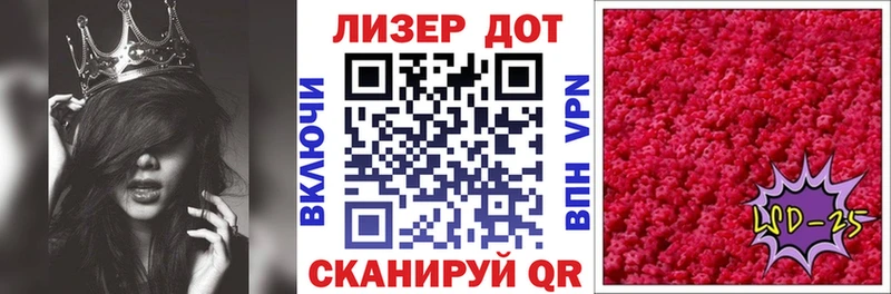 Марки N-bome 1500мкг Крымск
