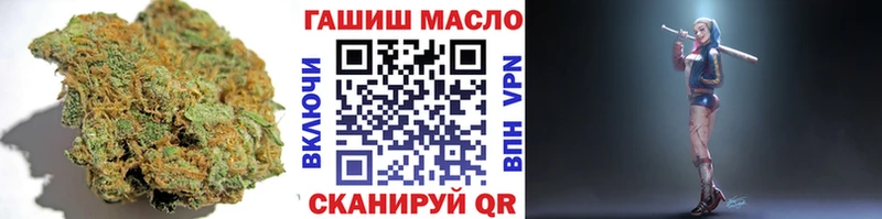 Дистиллят ТГК гашишное масло  Крымск 