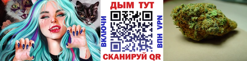 Каннабис гибрид  Крымск 